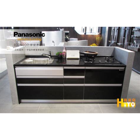 廚具店|Panasonic廚具 